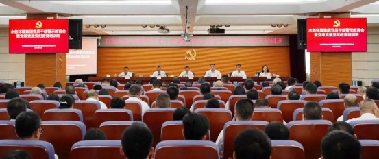 水務(wù)環(huán)境集團(tuán)召開黨員干部警示教育會暨黨章黨規(guī)黨紀(jì)教育培訓(xùn)班